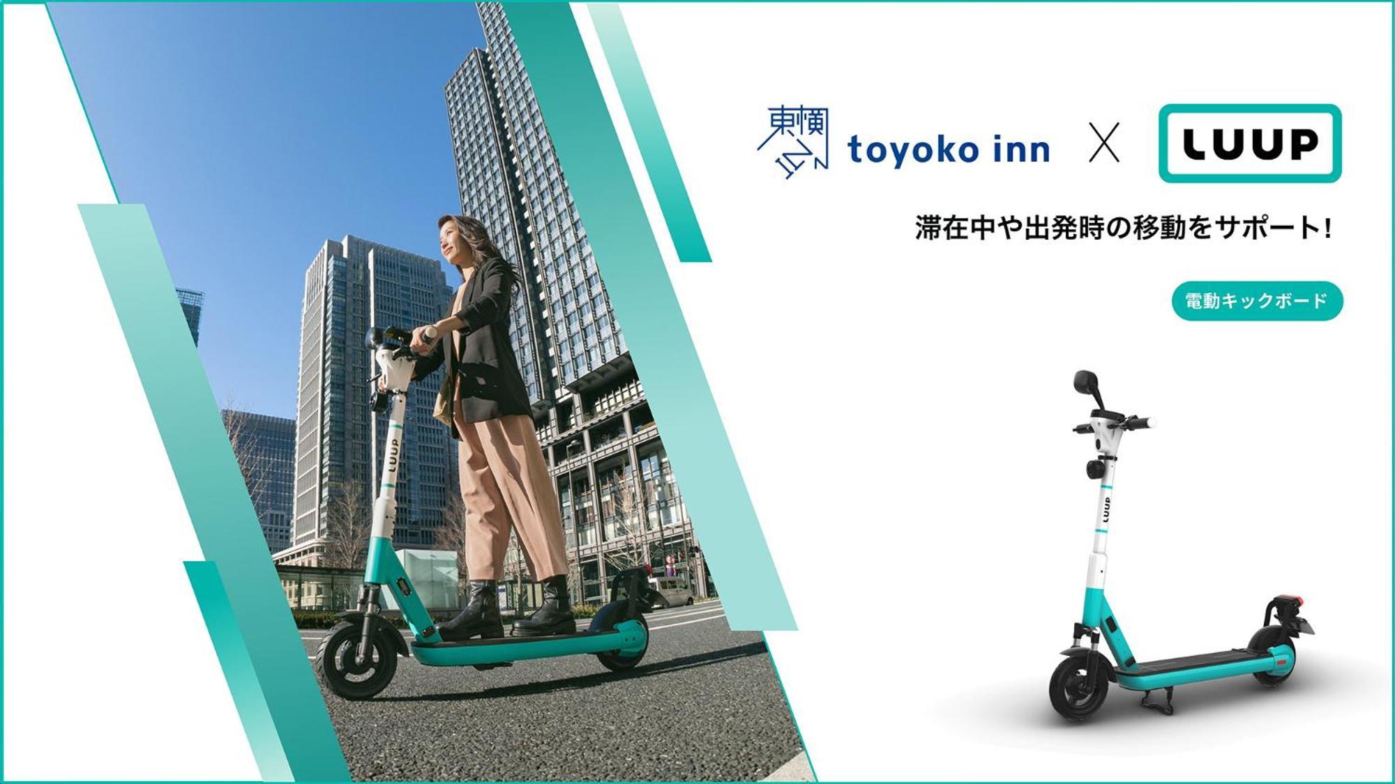 Toyoko Inn Osaka JR Noda Ekimae Bagian luar foto