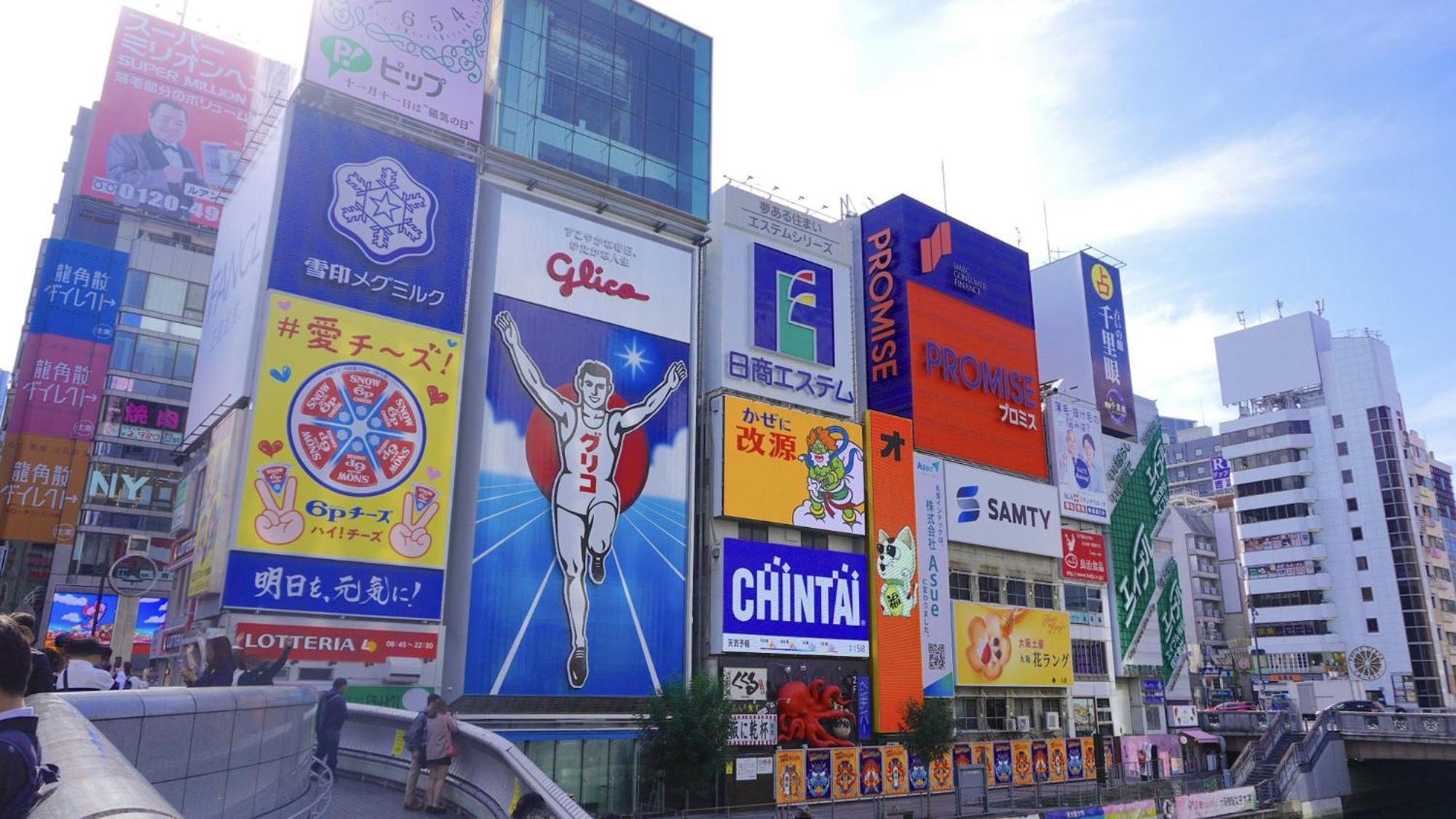 Toyoko Inn Osaka JR Noda Ekimae Bagian luar foto