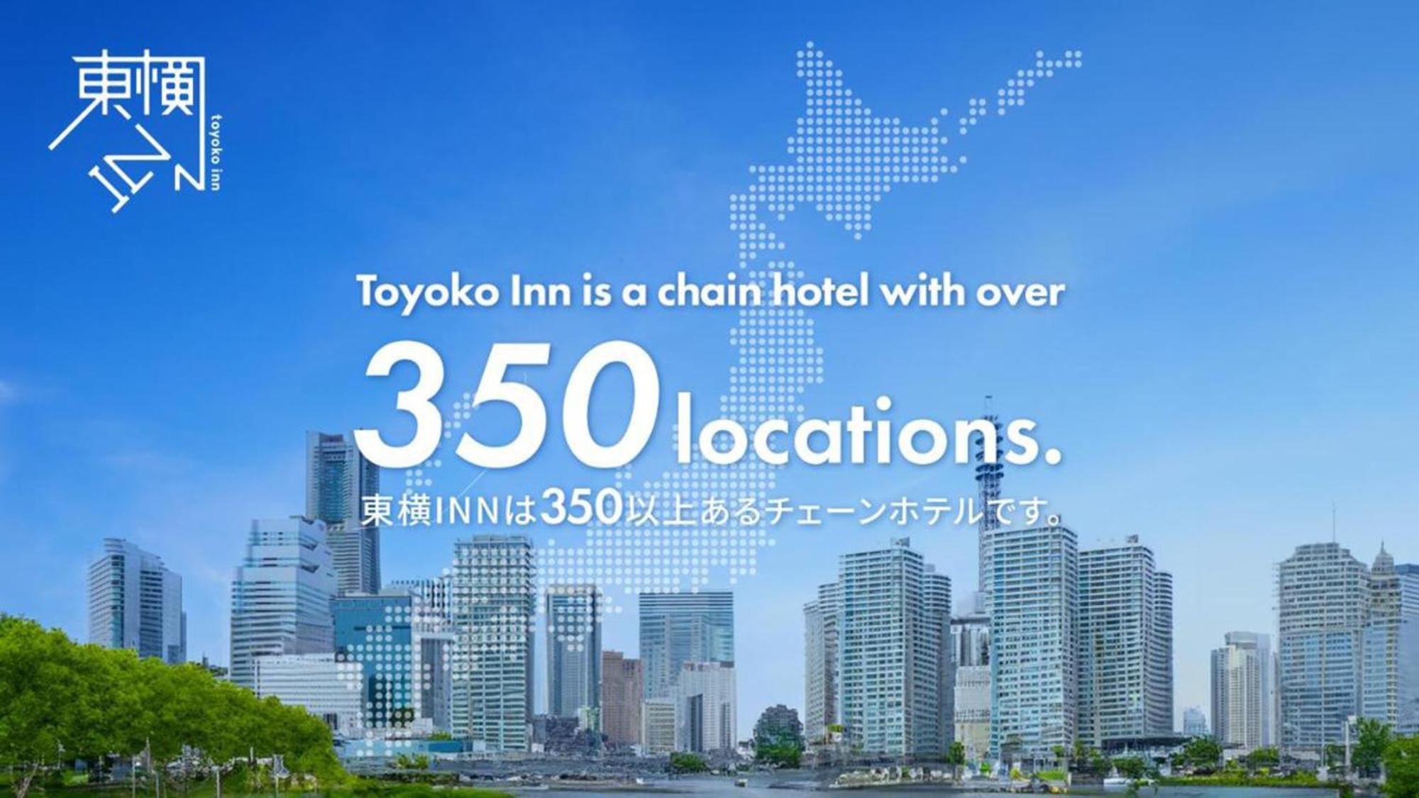 Toyoko Inn Osaka JR Noda Ekimae Bagian luar foto